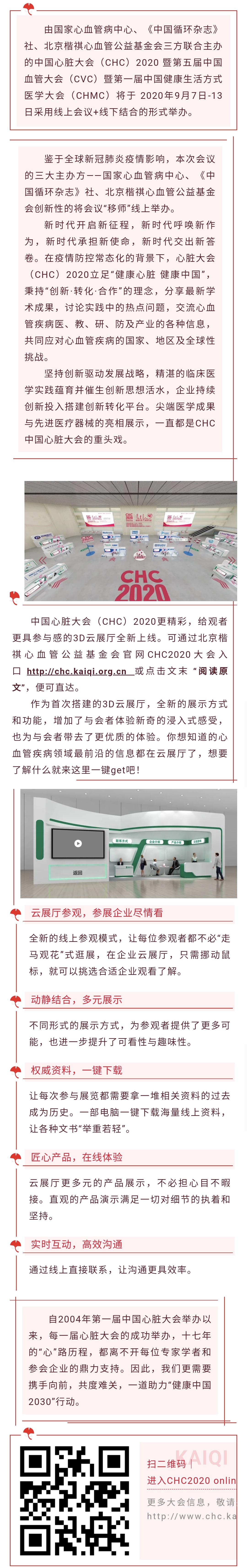 展厅.jpg