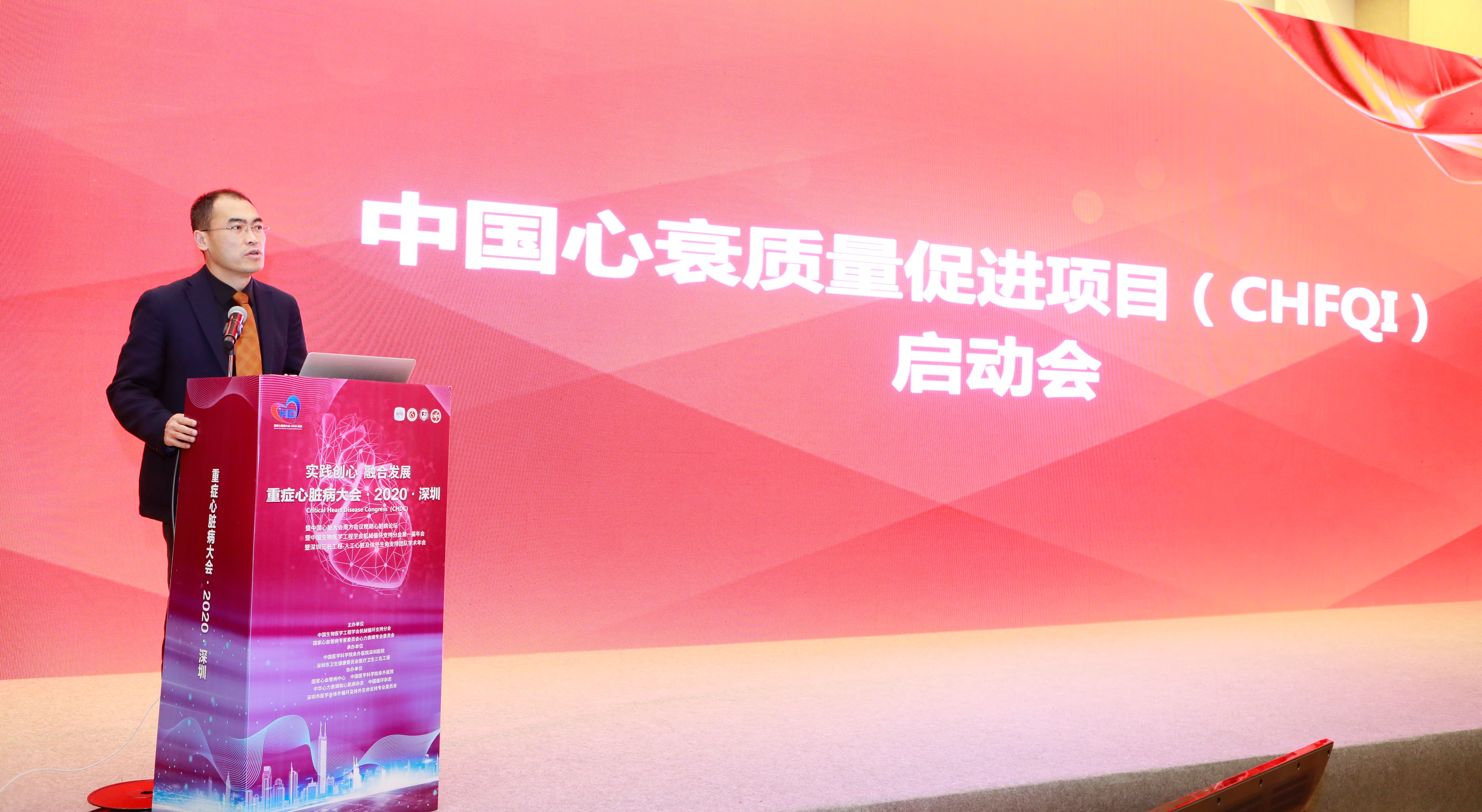 邢处发言.jpg