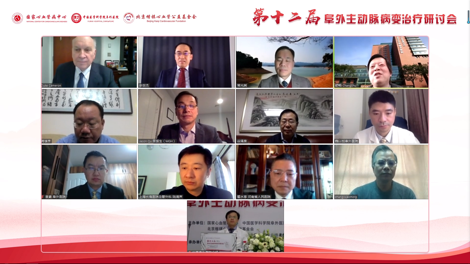 合照.png