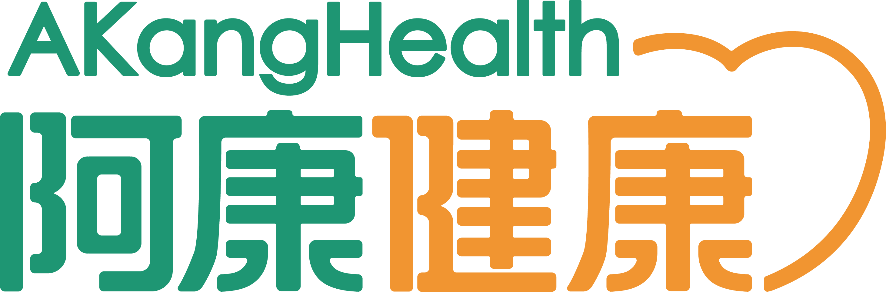 阿康健康2.png