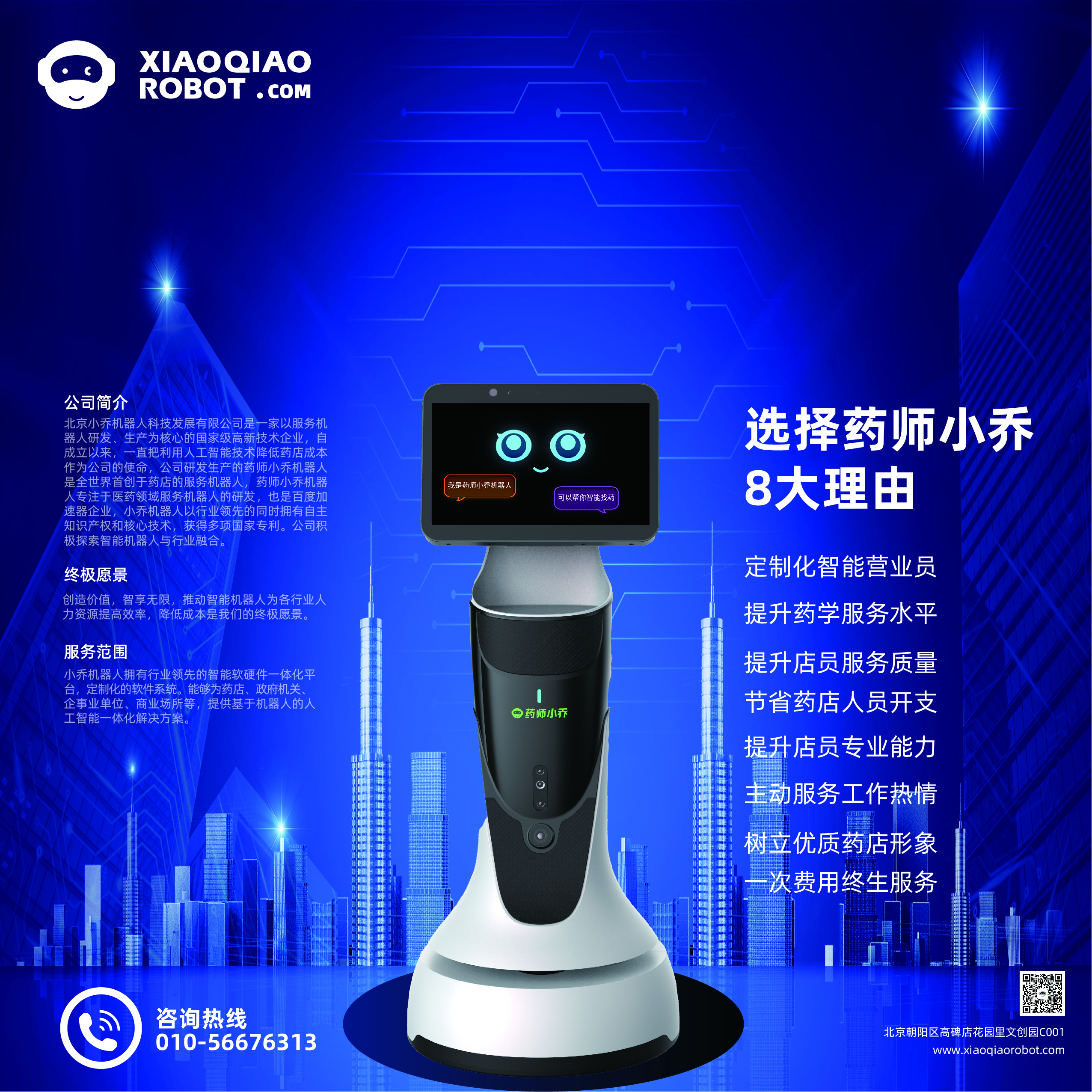 会刊广告jpg.jpg