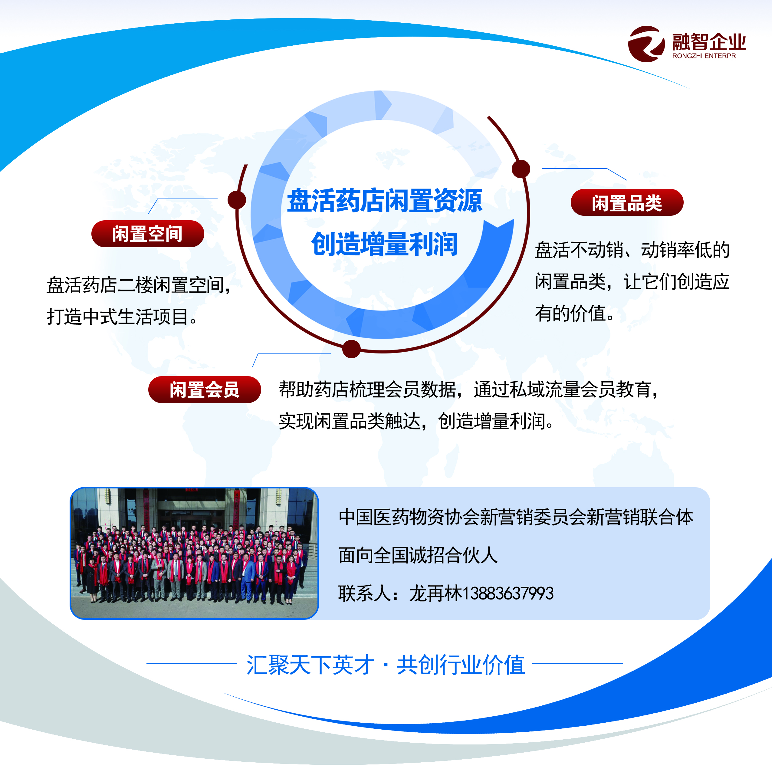会刊广告.jpg