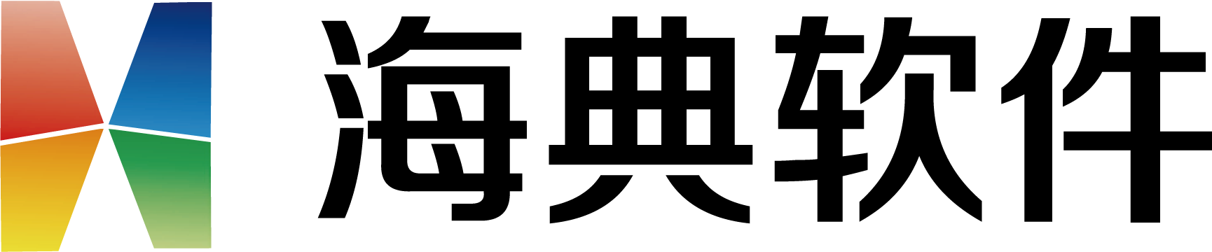 海典软件2.png