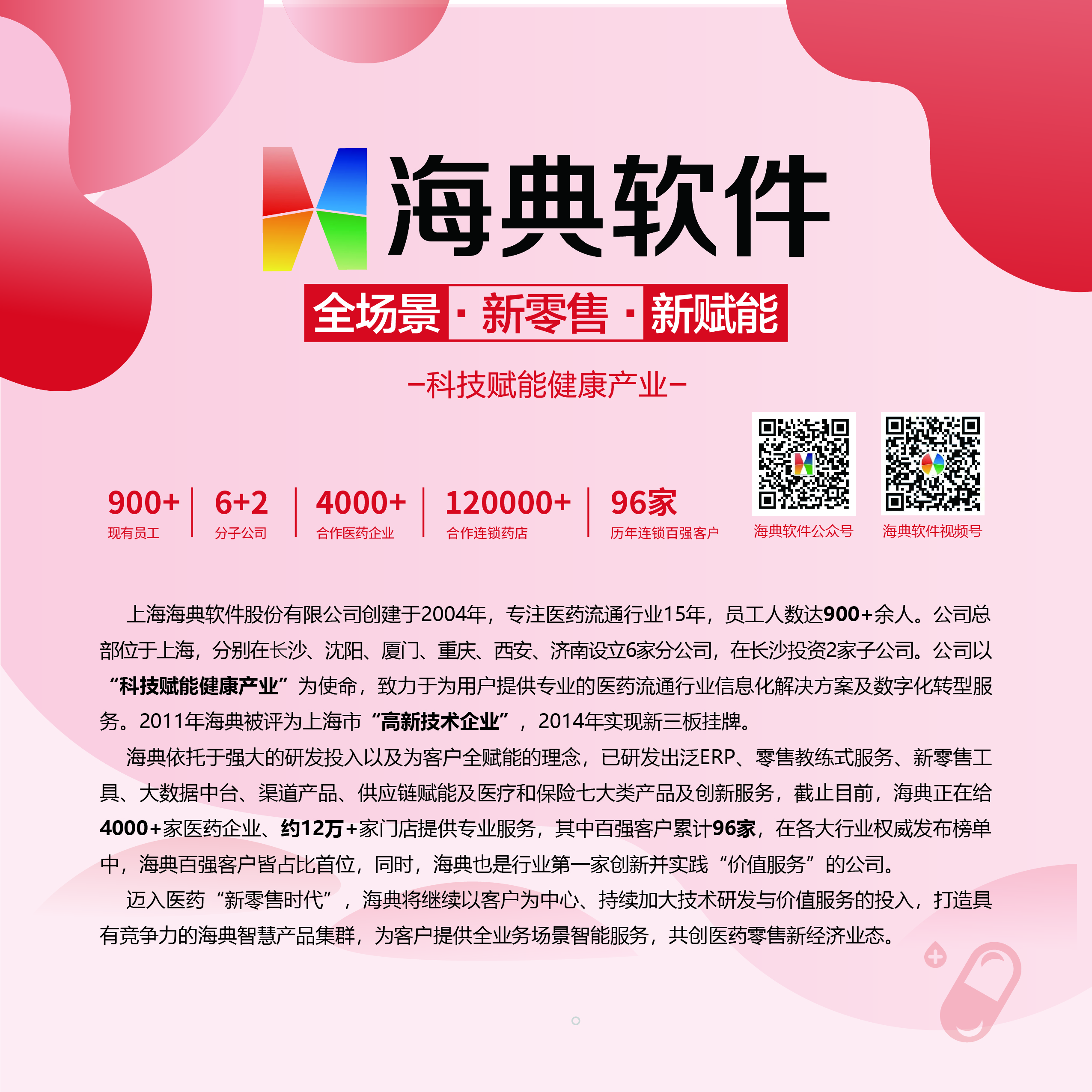 2021插页设计-01.jpg