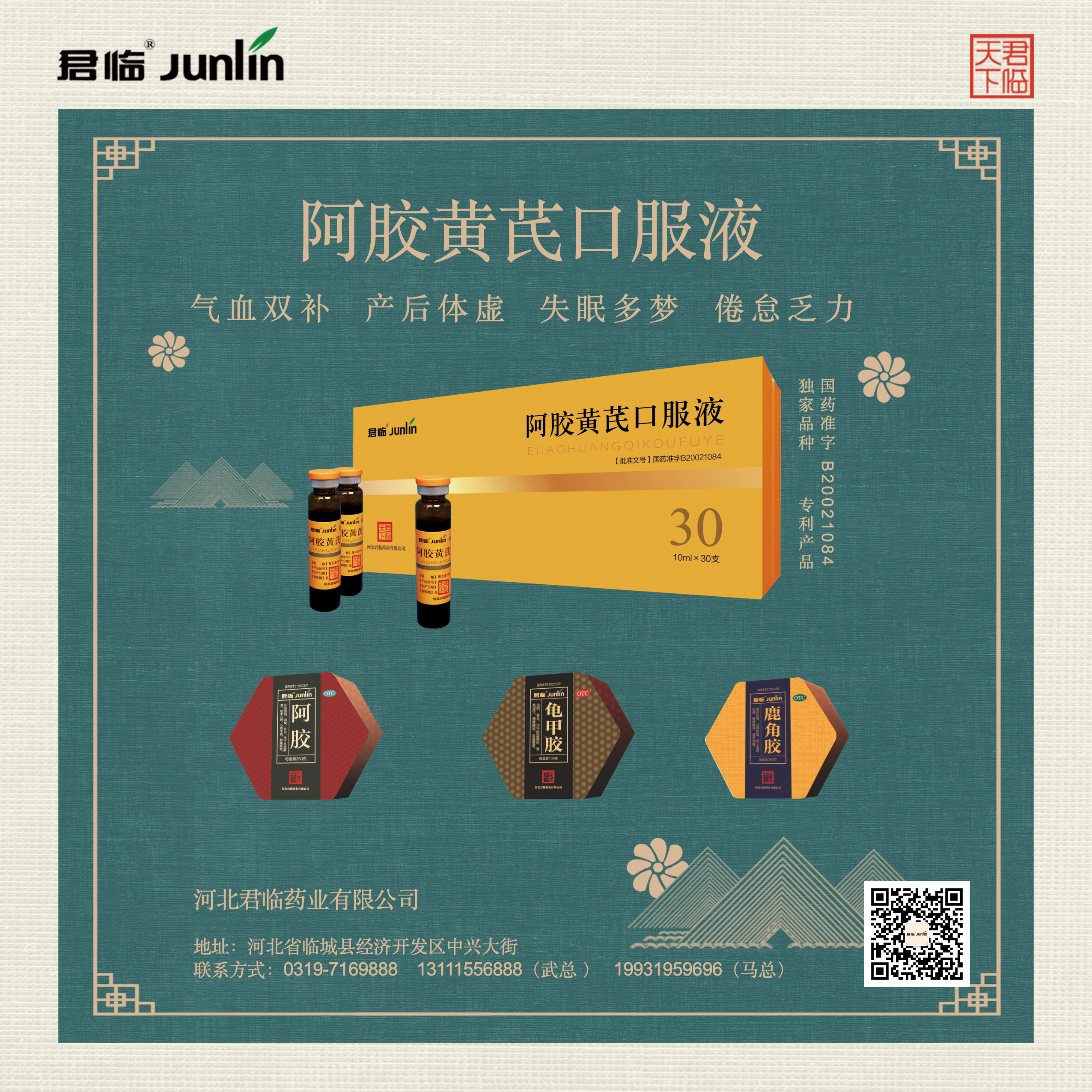 会刊.jpg