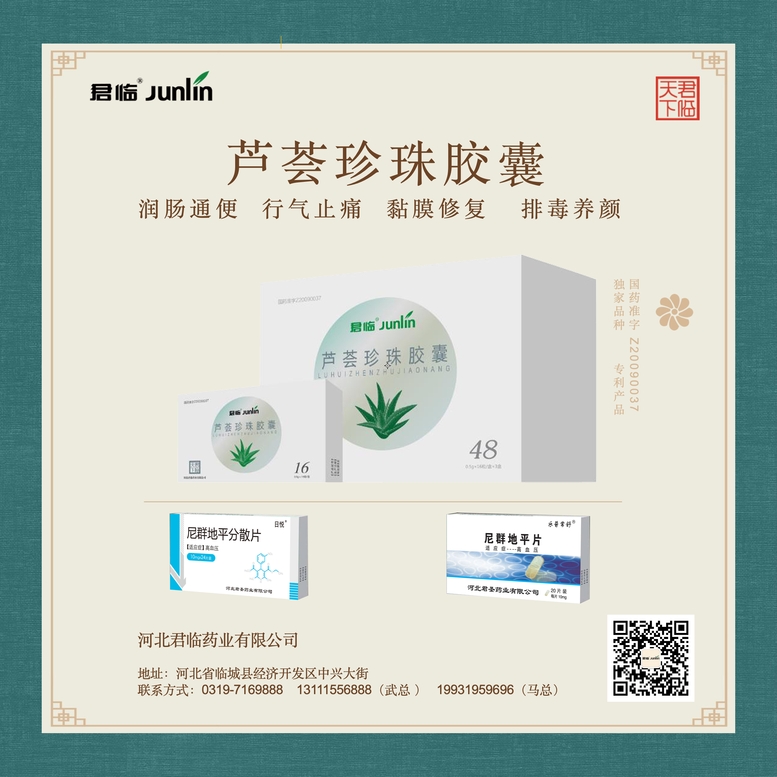会刊1.jpg