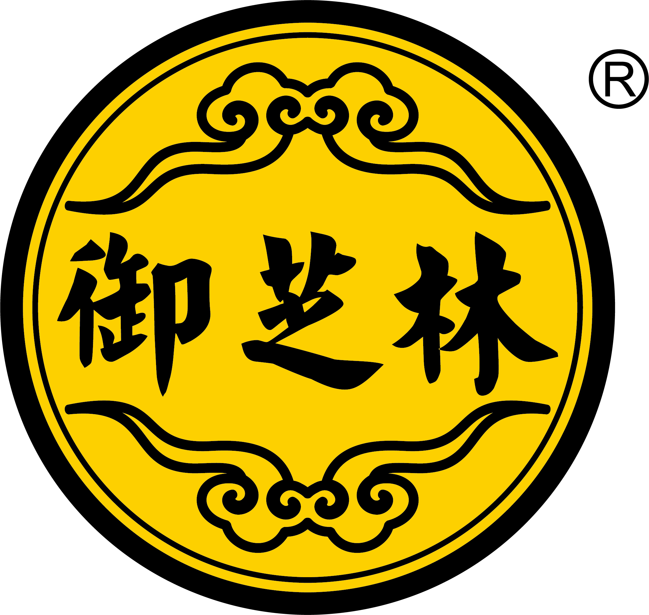 御芝林2.png