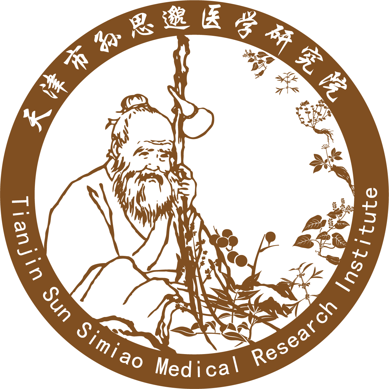 孙思邈2.png