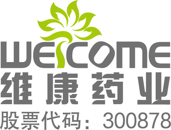 维康药业2.png