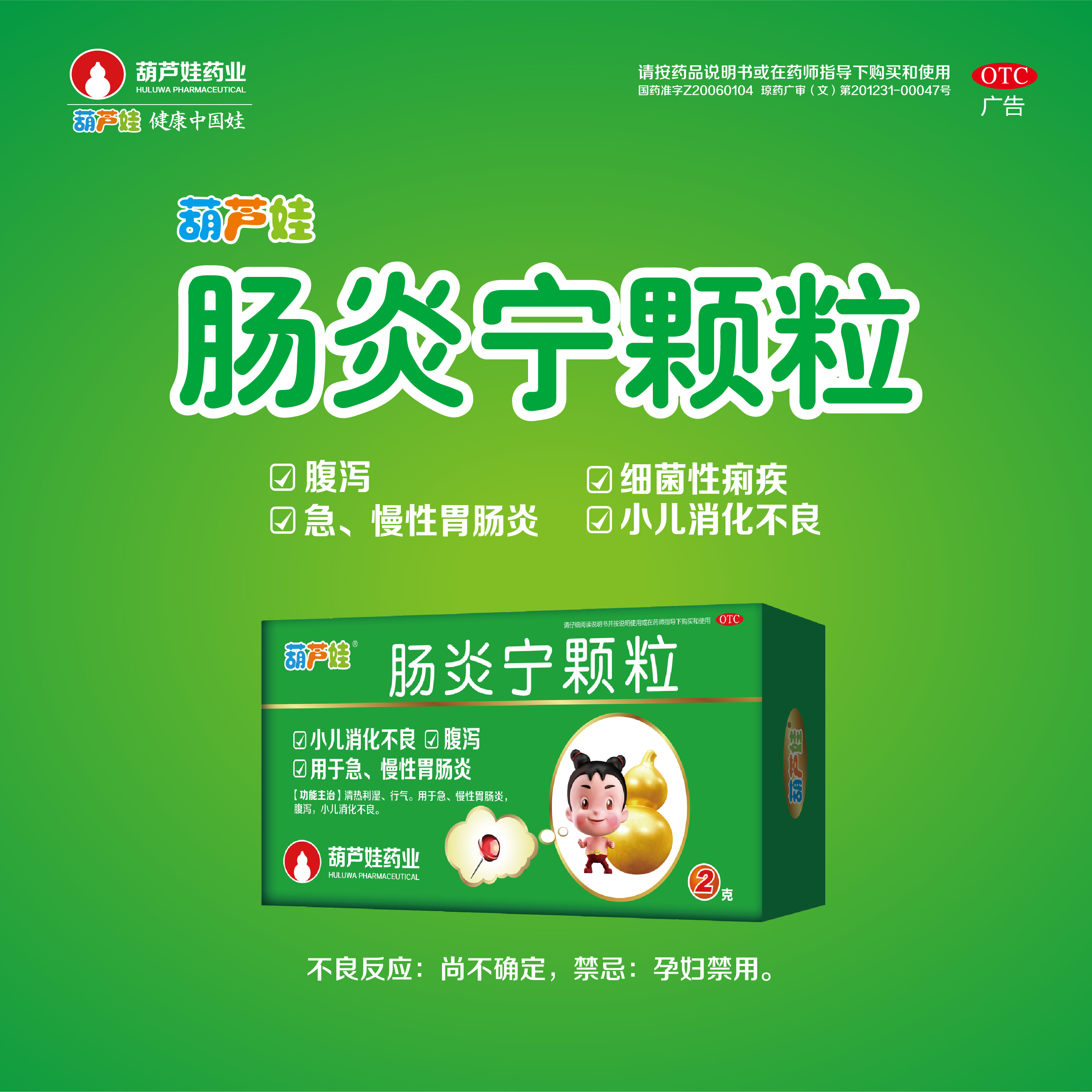 会刊（转曲）.jpg