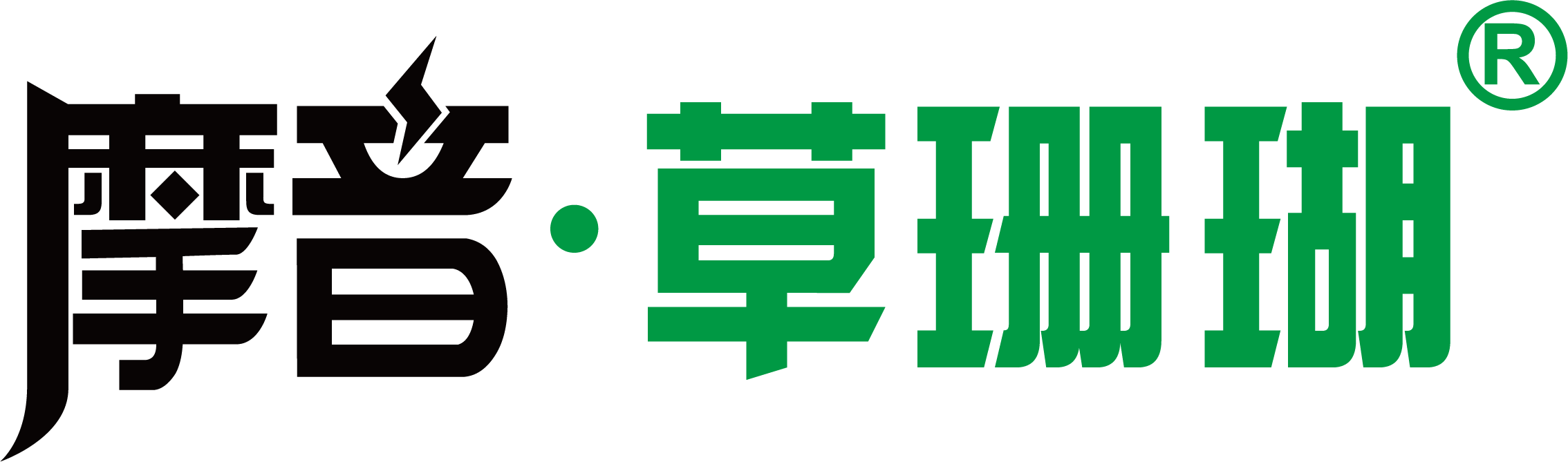 草珊瑚2.png