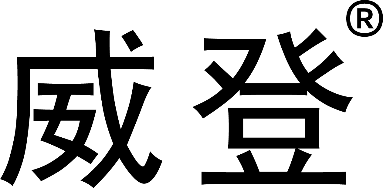 威登2.png