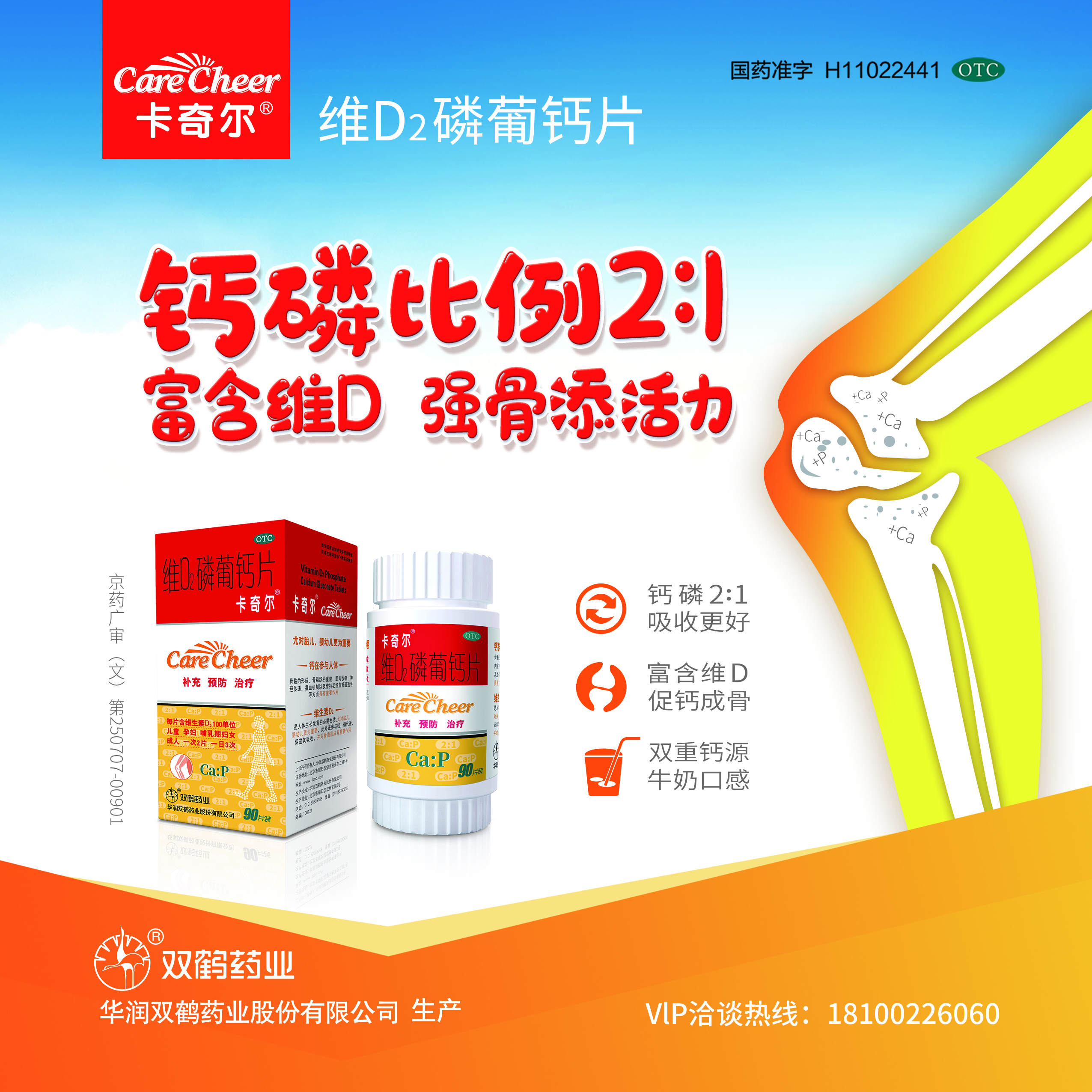 卡奇尔