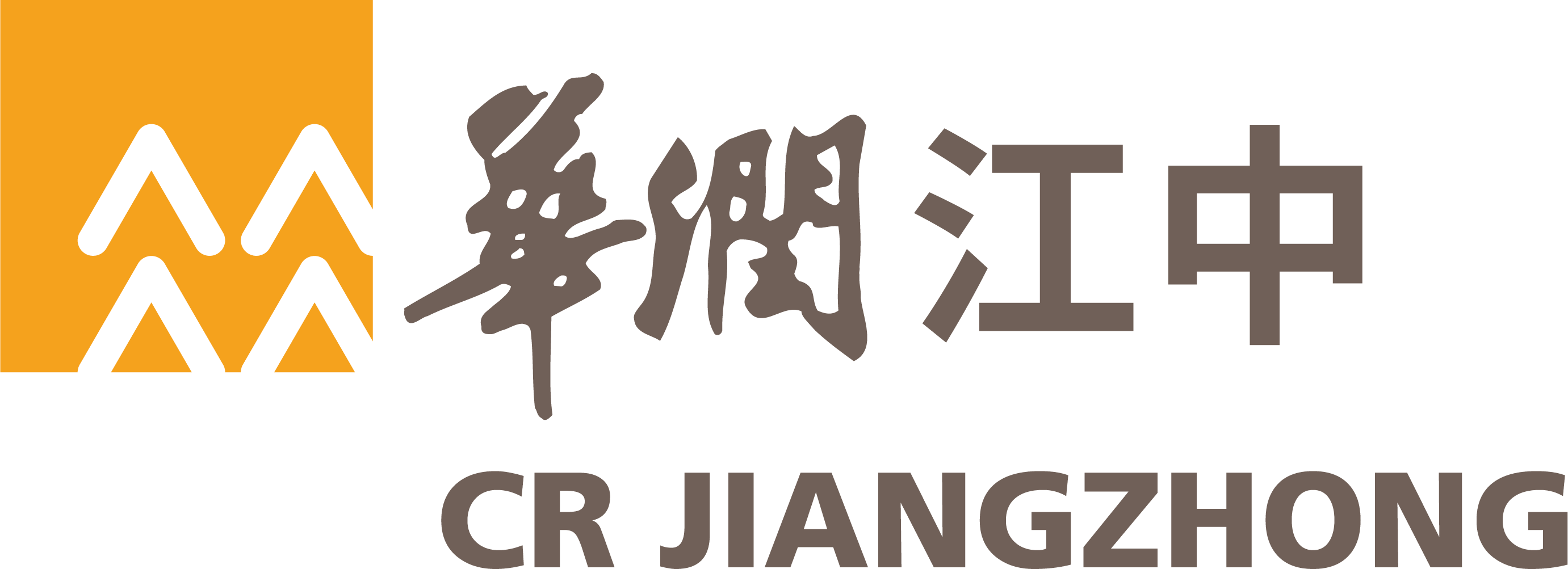 华润江中2