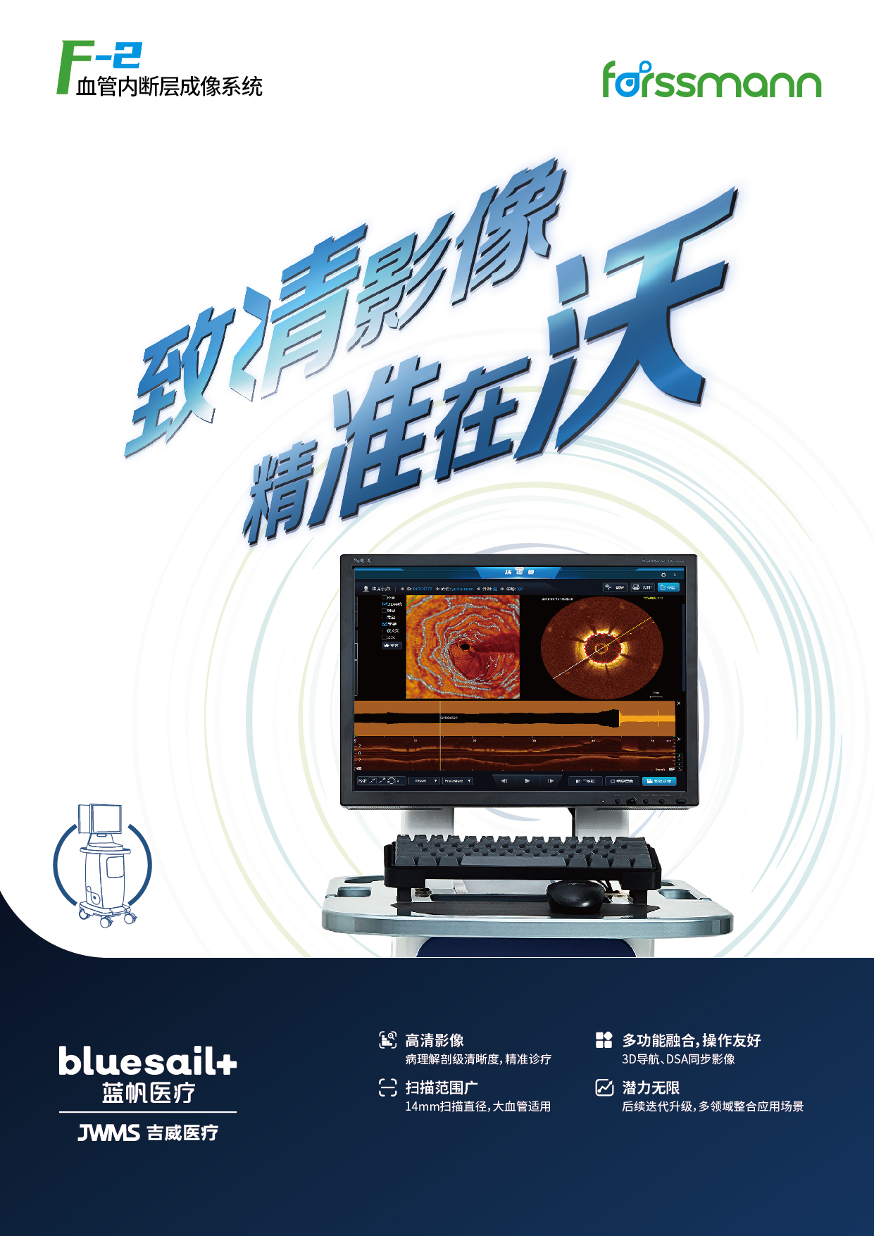 吉威-1