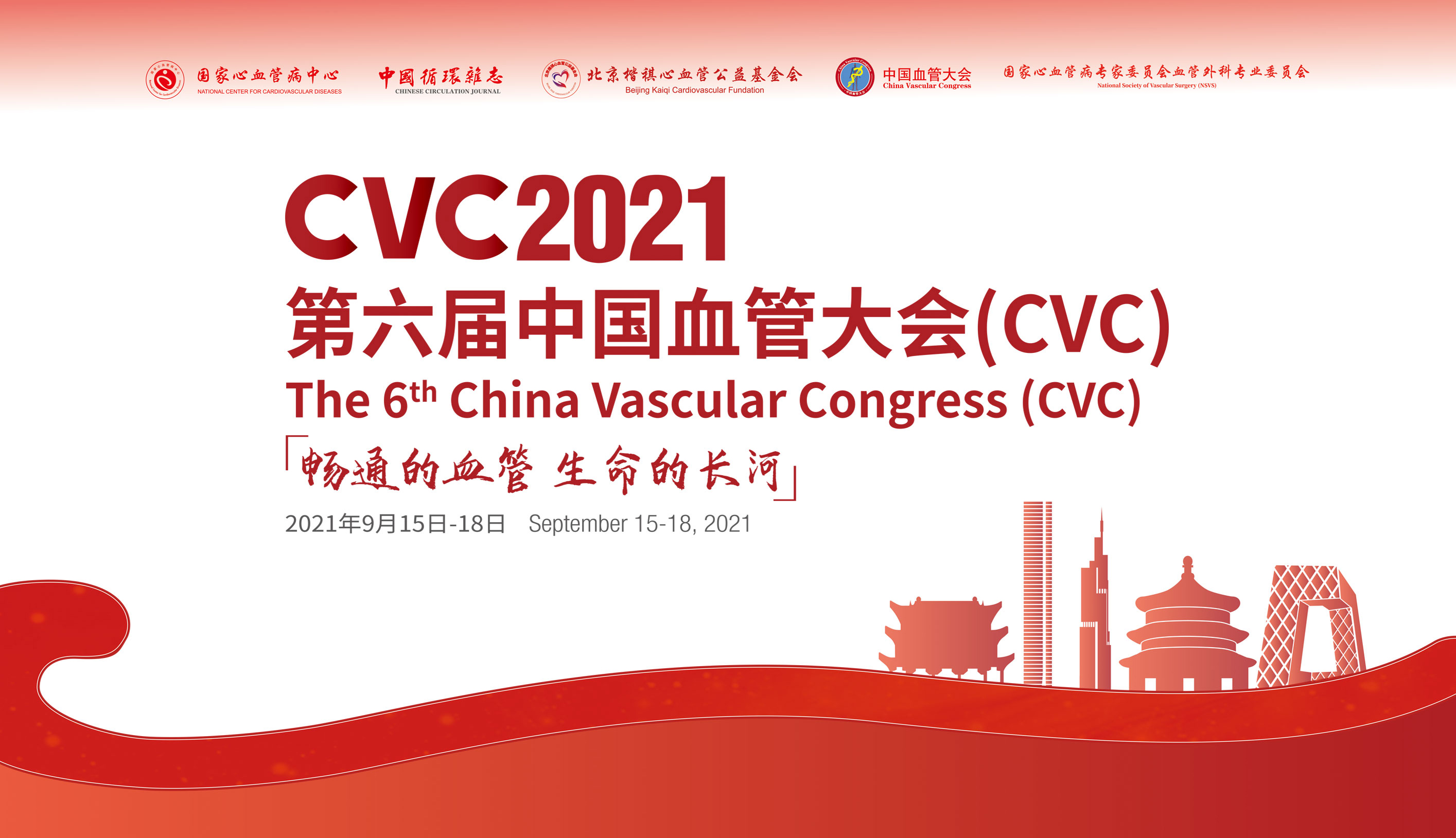 CVC