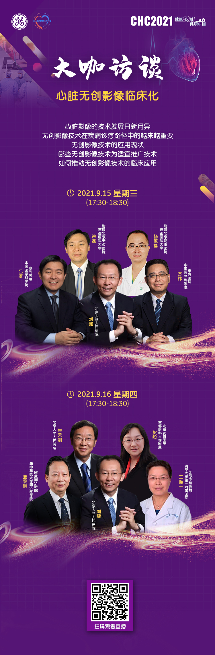 微信图片_20210915165306