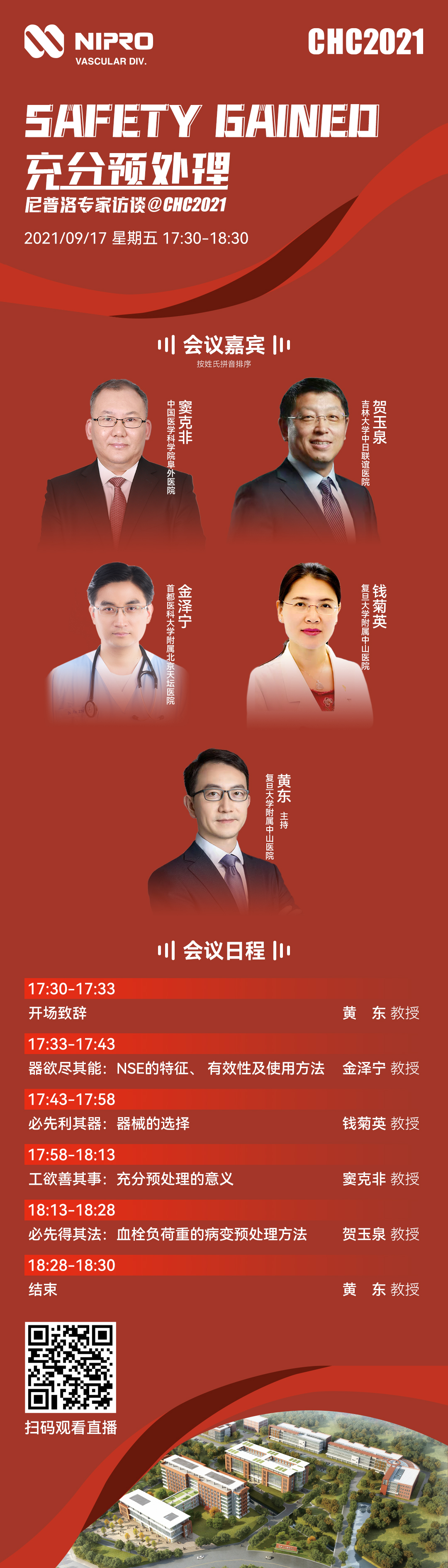 尼普洛