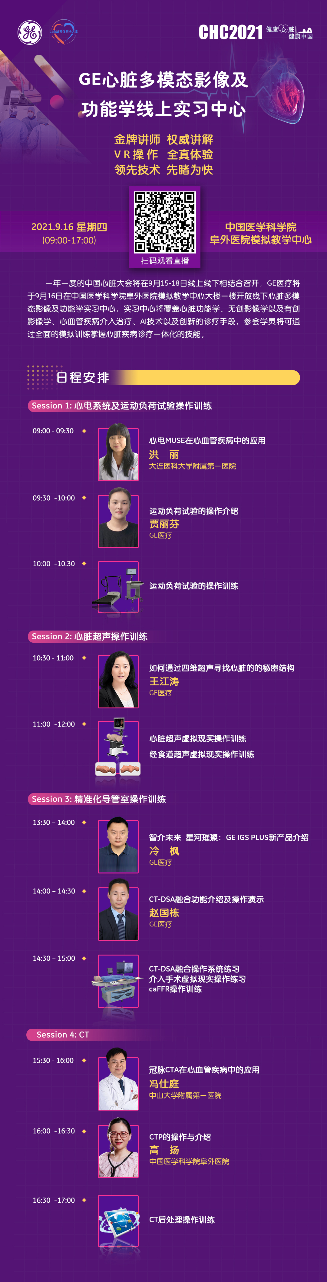 微信图片_20210916133647