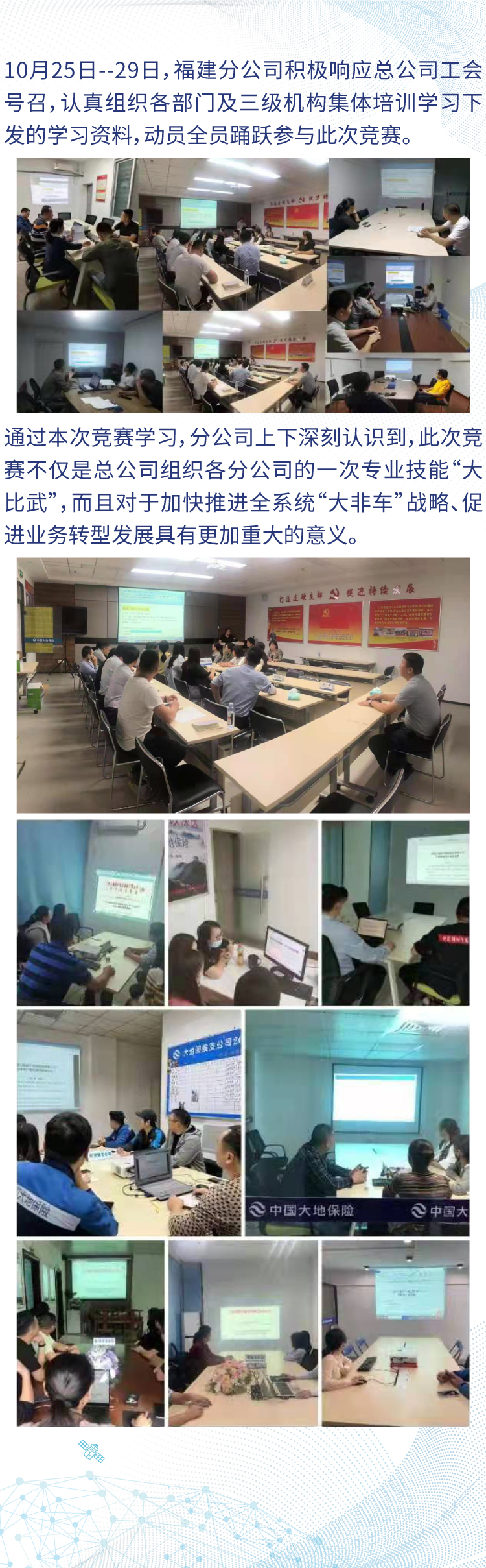 福建(1)
