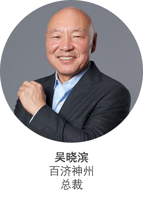 首页吴晓滨