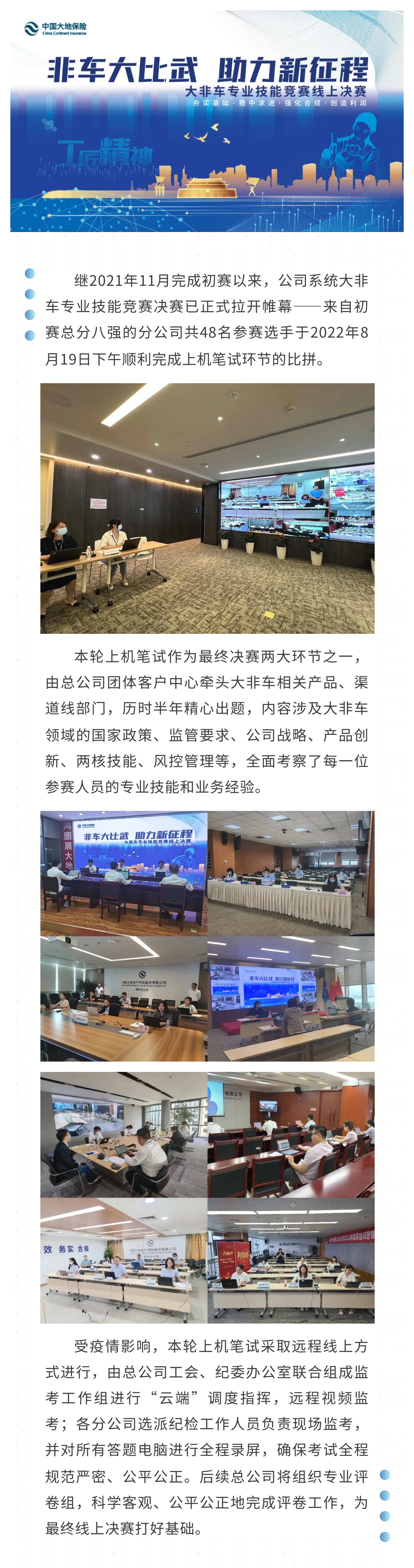 0822推文