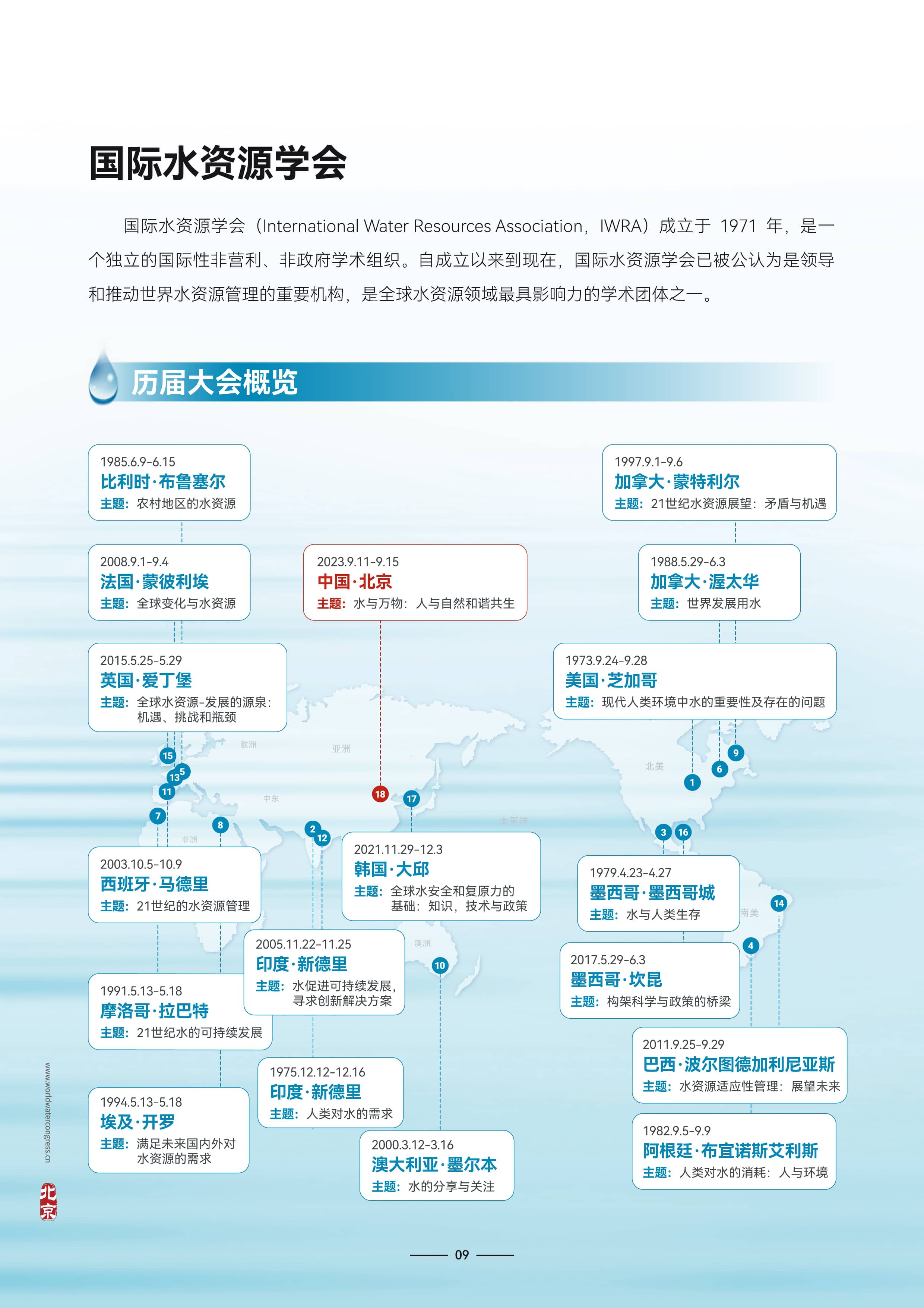 1号通知中文版-10