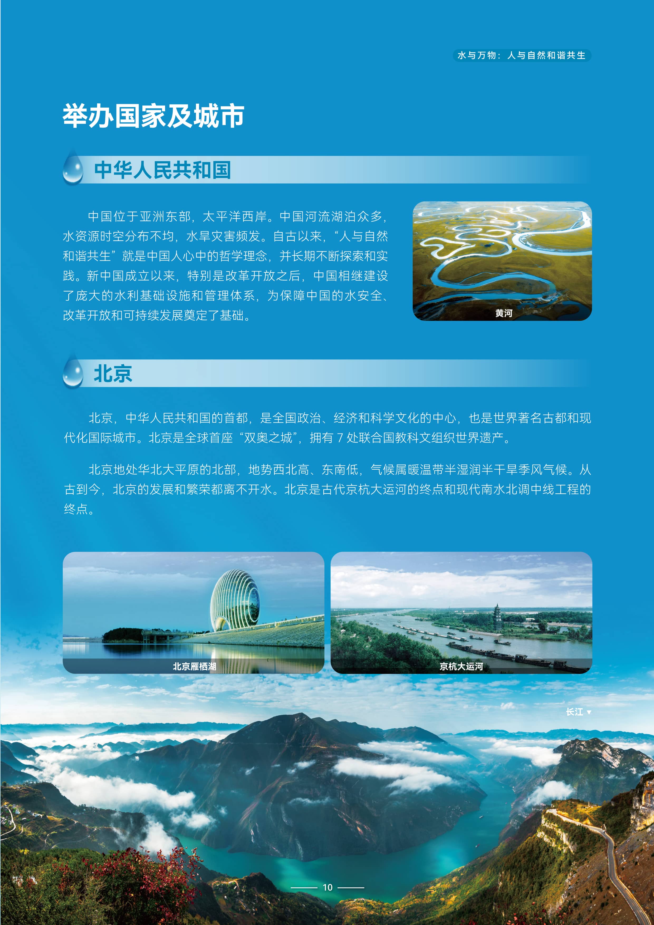 1号通知中文版-11